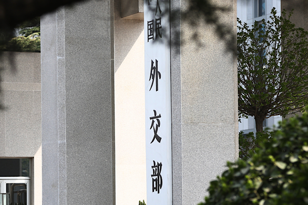 Dışişleri Bakanlığı, Çin’i karalayan iddialara tepki gösterdi