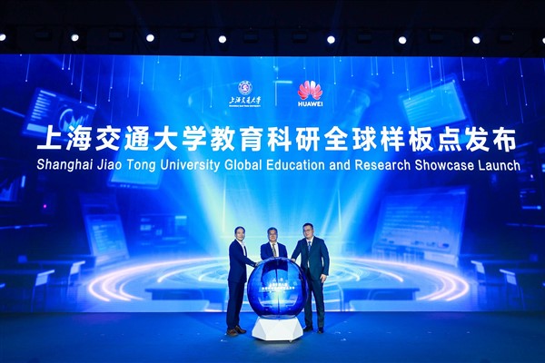 Huawei ve Şanghay Jiao Tong Üniversitesi, Akıllı Eğitim ve Araştırma Platformu'nu tanıttı